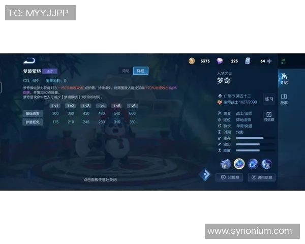 2026年黄蜂重塑辉煌胜率翻倍攻防效率大幅提升净效率跃升135 2026年黄蜂重塑辉煌胜率翻倍攻防效率大幅提升净效率跃升135